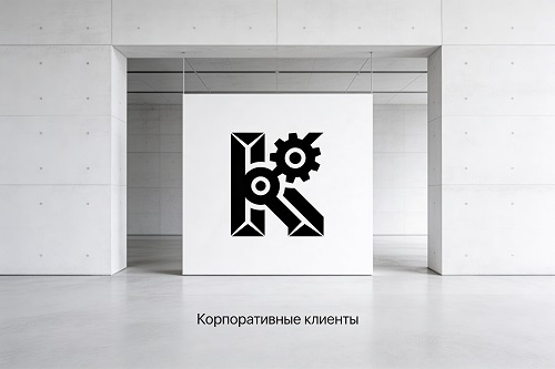 B2B проекты