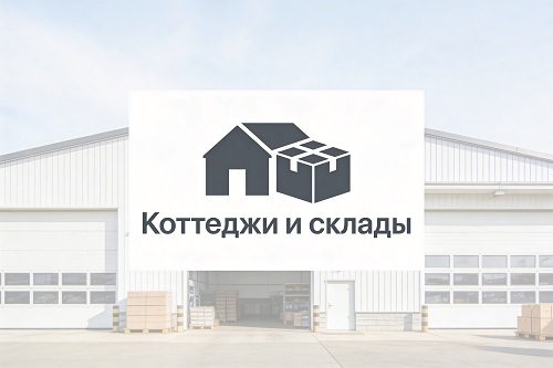 Объекты Московской области
